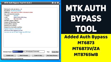 mtk utility tool+auth